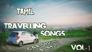 Tamil Travelling mood songs Vol1 New Tamil Road trip feel good songs NonStop Audio Jukebox vol1 [upl. by Noonberg]