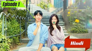 Love Next Door  Full Drama Explain In India  Episode 1 [upl. by Hajed625]