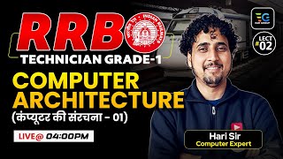 Computer Architecture RRB Technician Grade1 by Hari sir Railway Technician Grade1 [upl. by Affer]