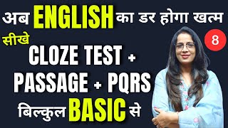 Cloze Test  PQRS  Passage For Beginners  8  Learn With Tricks  How to solve  Rani Maam [upl. by Nycila]