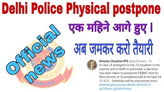 Delhi Police Physical Postpone Live Chat [upl. by Tilney465]