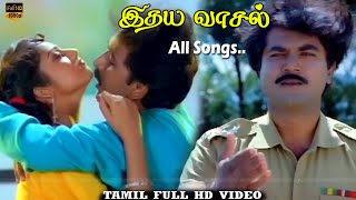 Idhaya Vaasal Movie Songs  Ramesh Aravind Meena  Spb Mano K S Chithra  HD Video Song [upl. by Roderigo]