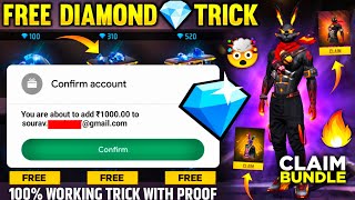 🔥💎 9000 Free Diamonds in Free Fire Trick How to Get Free diamond in freefire max Free Diamond App [upl. by Dorison]