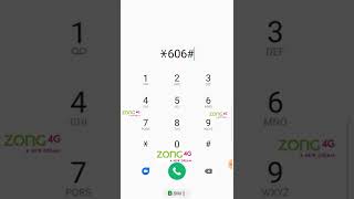 Zong Weekly Tik Tok PackageInternet Package ZongZong Package [upl. by Bruns291]