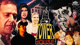 Tower House 1999  90s Ki Superhit Hindi Horror Movie  Birbal Chandni Gupta Afzal Khan [upl. by Enileda]