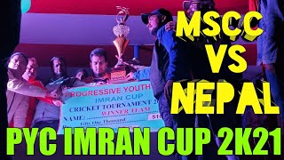 2nd Inning  FINAL  IMRAN CUP 2021  MSCC AMAN XI vs NEPAL [upl. by Fabiolas]