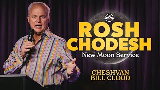 Rosh Chodesh  Cheshvan  Bill Cloud [upl. by Nybbor]