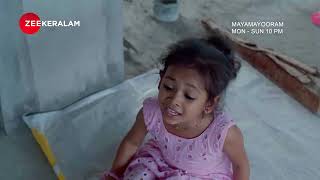 Mayamayooram  Every Day  10 PM UAE  Zee Keralam Middle East  Episode No 115 [upl. by Queridas]