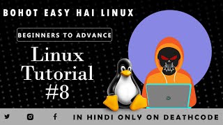 Linux Tutorial 8  cp copy Command in Linux full details in easy way  In Hindi  DeathCode [upl. by Aldo385]