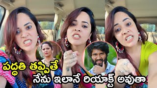 Anasuya Bharadwaj Shocking Reaction On Vijay Devarakonda Latest About Anasuya Vijay Devarakonda [upl. by Nannahs436]