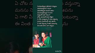 Ee Chota Song  Johnny shorts music love telugusongs sssongs [upl. by Ecnedac]