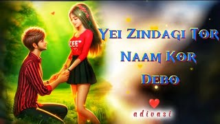 🥰Tor Naam Kor Debo🥀❣️ love shayari status adivasi status 🥀whatsapp shayari status 🥀sadri status [upl. by Eibbil961]