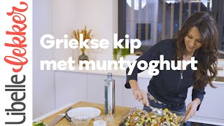 Sandra Bekkari tipt ovenschotel met Griekse kip en muntyoghurt [upl. by Lednyk]