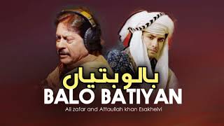 Balo Batiyan  Ali zafar  Attaullah khan Esakhelvi [upl. by Duhl]