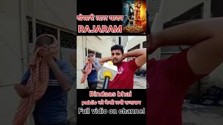 Rajaram public Review  public ko pasand aye khesari lal yadav Filmi banaras [upl. by Atirehgram]