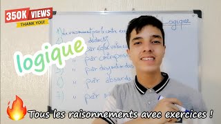 🔥Logique 1bac Tous les 7 raisonnements avec exercices Plein dAstuces 😉 [upl. by Catt]