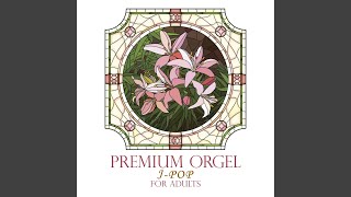 Ｍ Orgel [upl. by Laefar]