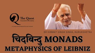 चिदबिन्दु MONADS  Metaphysics of LEIBNIZ  Dr HS Sinha [upl. by Ahsekim]