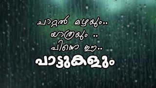 BEST TAMIL COVER SONGS  RELAX SLEEPING  RAIN WITH SONGS  JK MUSIC TIME coversongs [upl. by Odidnac]