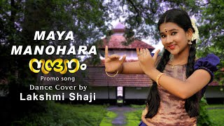 Maya Manohara l Nandanam Promo Song l Lakshmi Shaji [upl. by Regan]