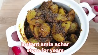 Instant Amla Achar Recipe l Amla PickleIndian Gooseberry Pickle Recipe [upl. by Yahsal]