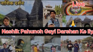 panchavati nashik live video panchavati nashik darshan🙏🕉️😱 [upl. by Acimak]