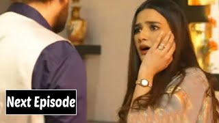 Hasrat Next Episode 43 TeaserampReview l Hasrat Episode 43 Promo l Drama Hasrat Epi 43 l Anmol TV [upl. by Roana550]