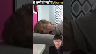 Amazing alarm 🚨 amazingfacts alarm factsinhindi alarming motivation amazing [upl. by Artimas]