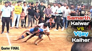 VIJAY KALHER vs SAMARTH KALWAR  THANE JUNIOR BOYS KABADDI MATCHES 2024 winnerkabaddi [upl. by Eleirbag]