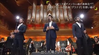 Il Volo Granada Japón 13719 [upl. by Nicole840]