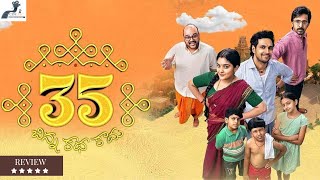 35 Chinna Katha Kaadu  Nivetha Thomas  Priyadarshi  Rana Cinepic [upl. by Shauna]