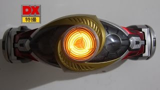 DX Altering Agito Belt review Kamen Rider Agito 仮面ライダーアギト 変身ベルト シリーズ アギト [upl. by Seerdi288]