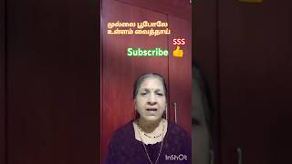 ஒரு ஜீவன் அழைத்தது song tamil 80s love hit songs [upl. by Marigolda]