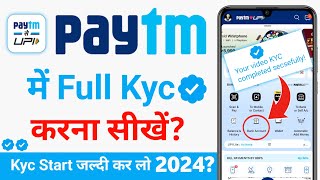 paytm kyc kaise kare 2024  paytm me kyc kaise kare [upl. by Htebi408]