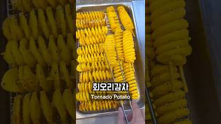 What I Ate for Lunch at a High School in Korea Part 19 🇰🇷🏫 korea southkorea seoul koreanfood [upl. by Lebna]