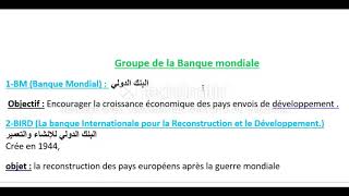 environnement international  les institutions marocains et groupe de la banque mondial tsc [upl. by Dlonyer119]