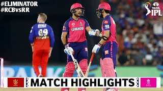 RCB vs RR Eliminator Match IPL 2024 Highlights  IPL Highlights 2024  RCB vs RR highlights today [upl. by Saberhagen]