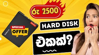 Lenovo SSD මෙච්චර අඩුවට  aliexpress harddisk [upl. by Anahsirk]