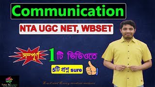 Score High in NTA UGC NET Paper 1 সম্পূর্ণ Communication unit in Bengali NTA UGC NET Paper 1 [upl. by Beaumont]