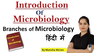 Introduction of Microbiology  Branches of Microbiology  Microbiology Lecture in hindi [upl. by Kan506]