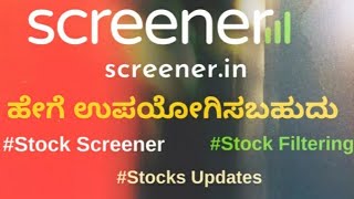 Screener app kannada details  Stock market in kannada  how to use Screener in kannada [upl. by Cenac]