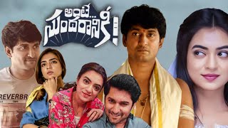 Ante Sundaraniki 2022  Nani  Nazriya Nazim  Nadhiya  Naresh  Full Movie Facts and Review [upl. by Shalom827]