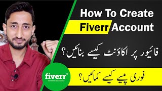 How To Create Fiverr Account 2020  Fiverr Par Account Kaise Banaye [upl. by Rednasyl421]