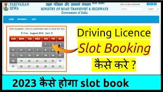 Driving licence slot booking kaise kare 2023  How to book slot for dl test  DL slot booking kaise [upl. by Haleak569]