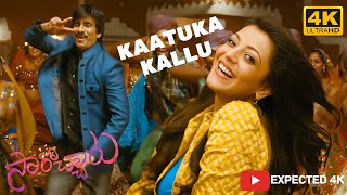 Kaatuka Kallu 4K videosong  Sarocharu  Ravi Teja  Kajal Agarwal  DSP  Parasuram [upl. by Seeto724]