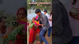 kosiya bharaye lagl chhathpuja trending shorts viralvideo chhathgeet neelkamal [upl. by Llehsim]