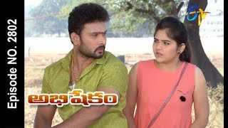 Abhishekam  9th January 2018  Full Episode No 2802  ETV Telugu [upl. by Kcirederf795]