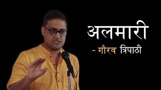 Hindi Poetry  Almaari  Gaurav Tripathi [upl. by Sandor]