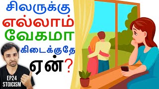 Why Some People Wait Too Long to Win Stoicism EP24  Dr V S Jithendra [upl. by Haniraz]