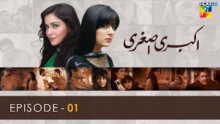 Akbari Asghari  Episode 01  sanambaloch humaimamalick fawadkhan  HUM TV [upl. by Stephana44]